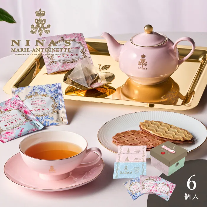 ニナス　マリー・アントワネット　ニナスオリジナルシークレットガーデンティータイム