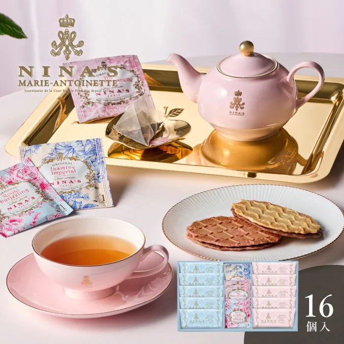 ニナス　マリー・アントワネット　ニナスオリジナルシークレットガーデンティータイム