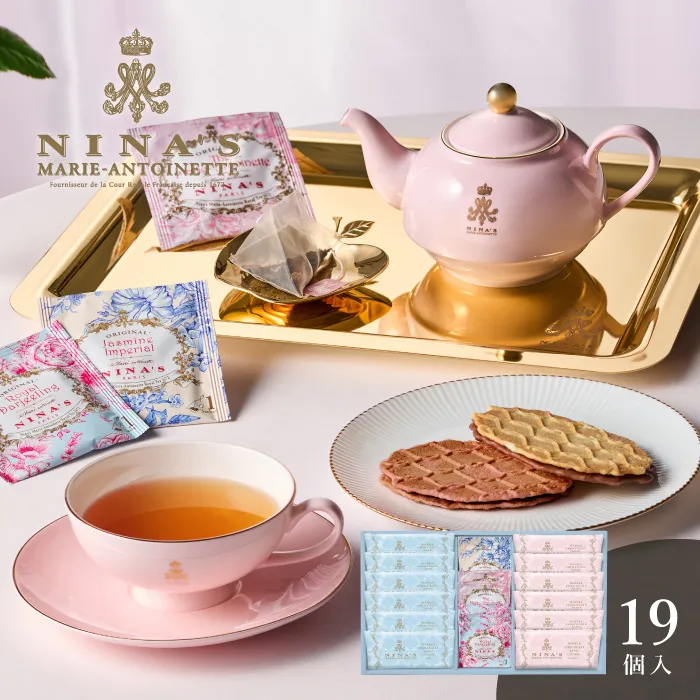 ニナス　マリー・アントワネット　ニナスオリジナルシークレットガーデンティータイム