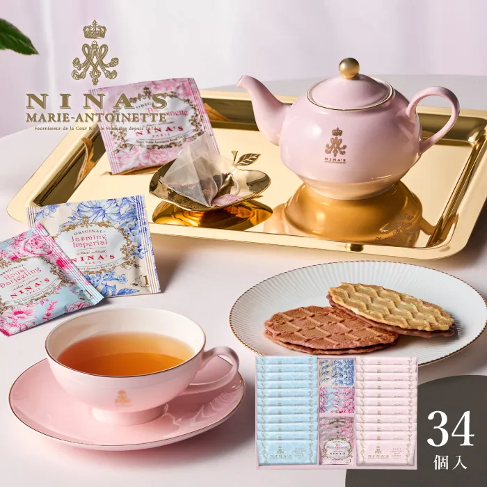 ニナス　マリー・アントワネット　ニナスオリジナルシークレットガーデンティータイム