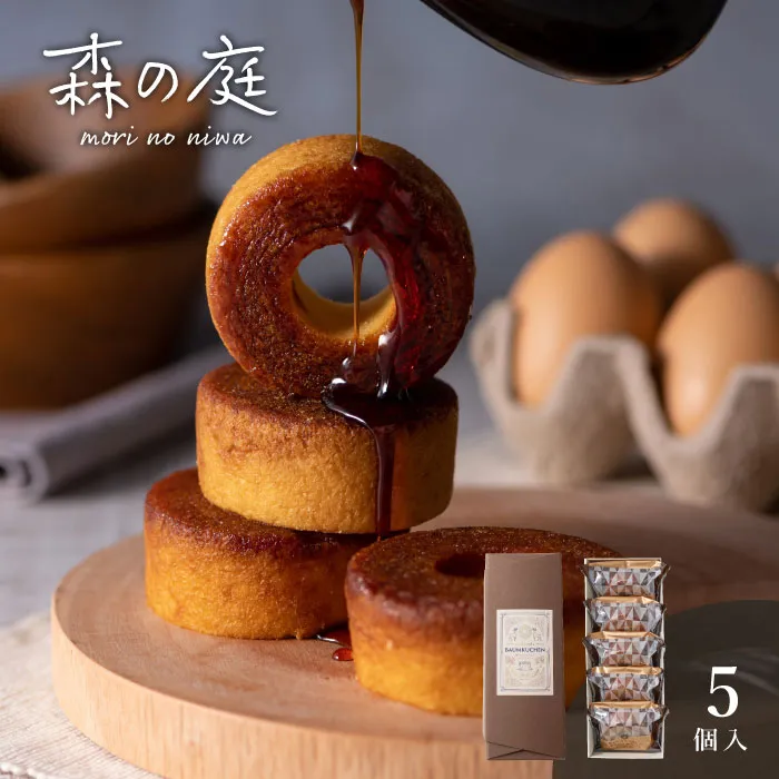 森の庭　焦がしキャラメルがしみ込んだバーム　５個入