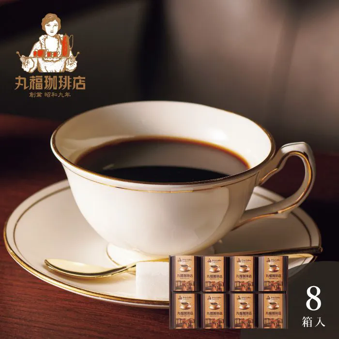 丸福珈琲店　伝承香味ブレンド詰合せ８箱入