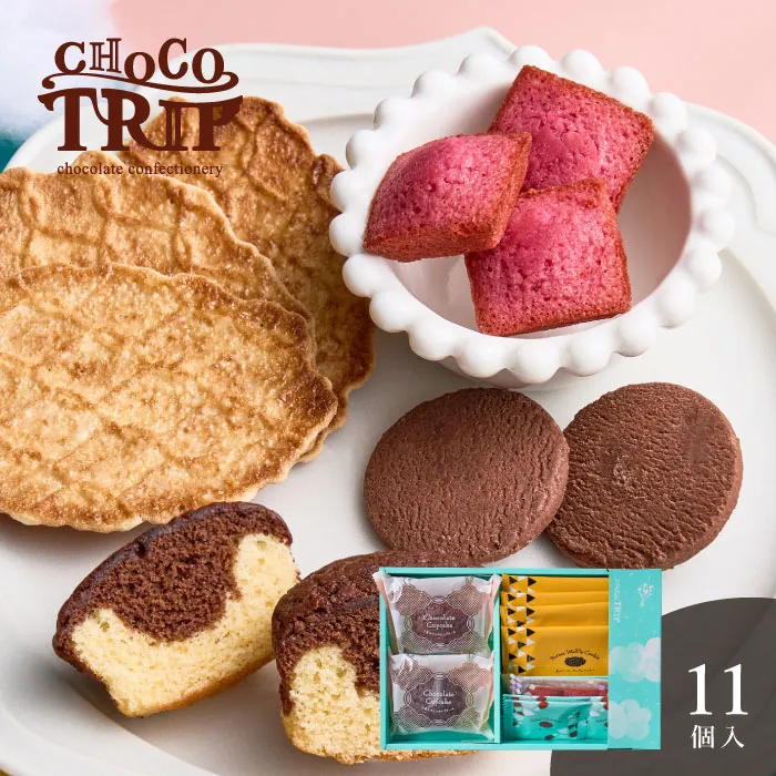 チョコトリップ　魅惑のスイーツ詰合せ　太陽のサーカス