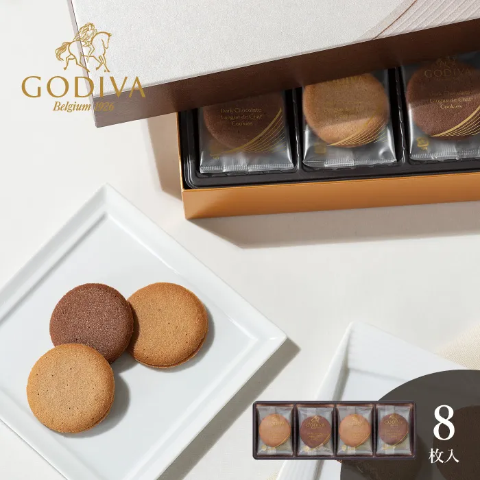 ラングドシャクッキーアソートメント８枚