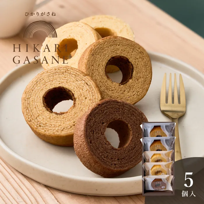 ひかりがさね　ふんわりバームの詰合せ　５個