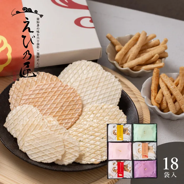 えび乃匠　匠の帆乃菓（ＫＴＨＯ）