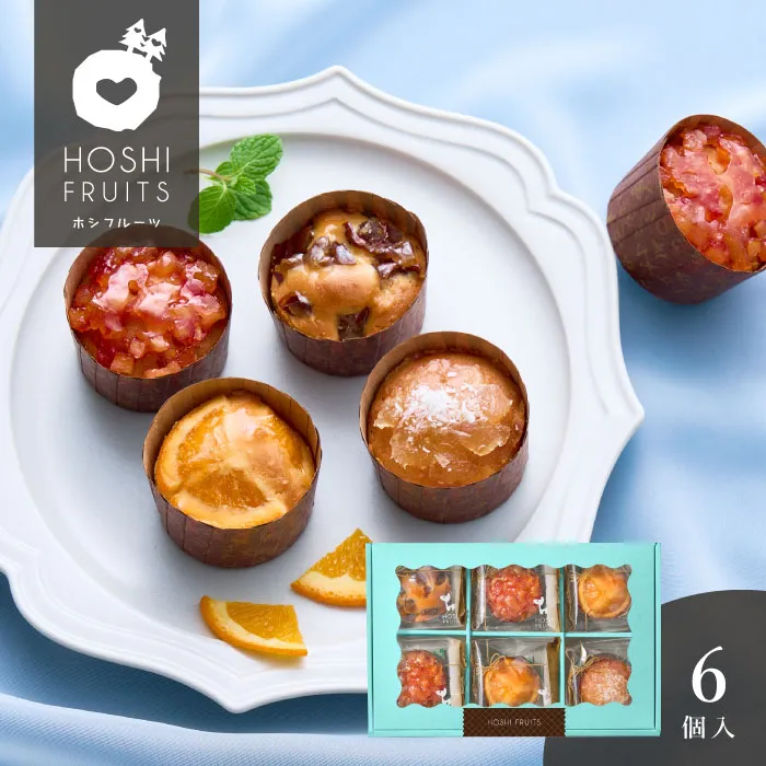 ホシフルーツ　煌めき果実のカップケーキ　６個