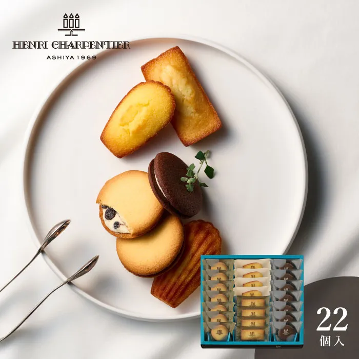 ラング・ド・シャ・アソートＭボックス２２個