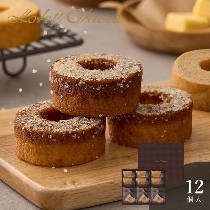 ホテルオークラ　発酵バターとブリュレのバームクーヘン１２個