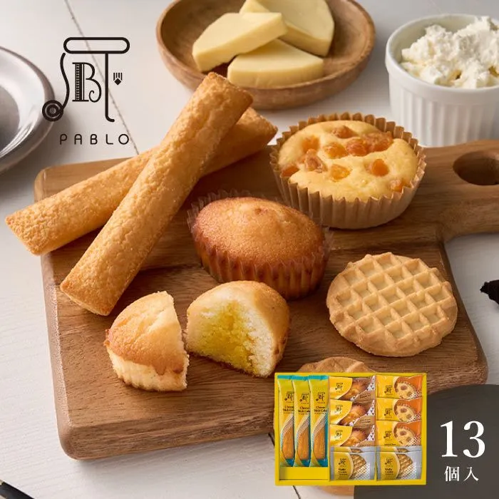 ＰＡＢＬＯ　スイーツアトリエ１３個