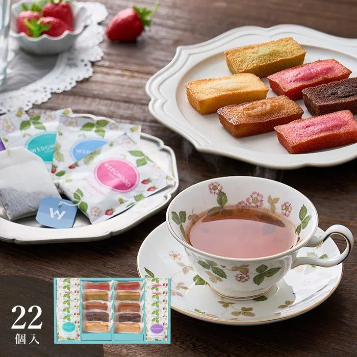 フィナンシェ＆ウェッジウッド　ワイルド　ストロベリーティーバッグアソート　２２個