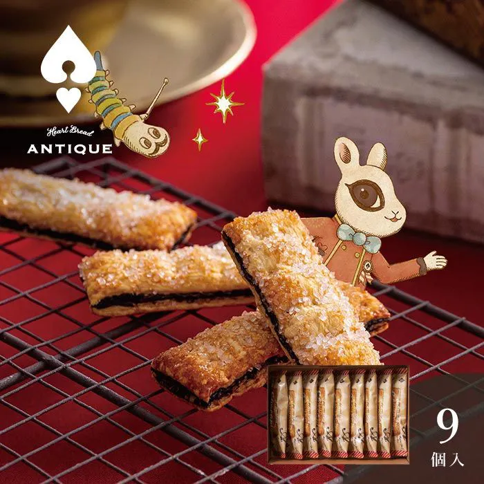 ハートブレッドアンティーク　サクサクチョコパイ９個