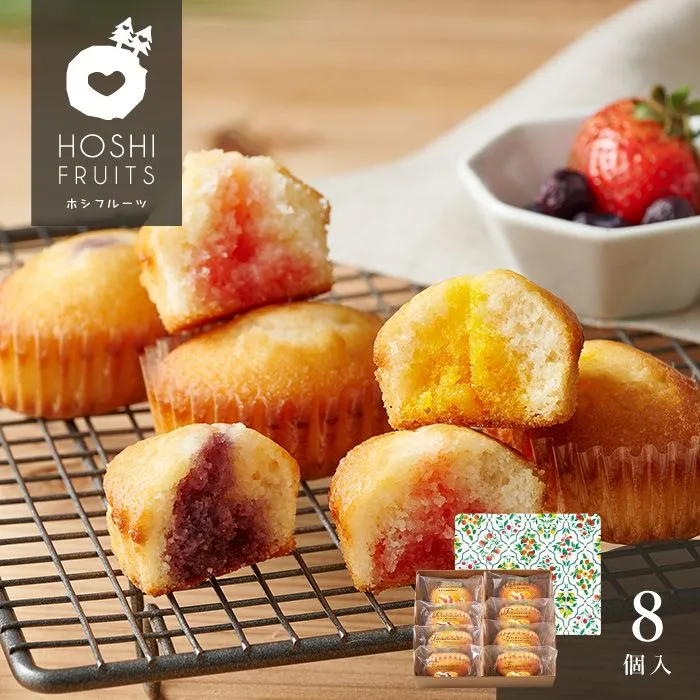 ホシフルーツ　芳果フィナンシェ　８個