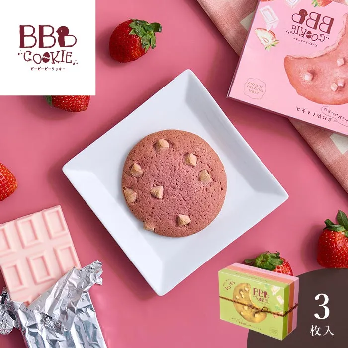 ＢＢＢクッキー　３枚セット