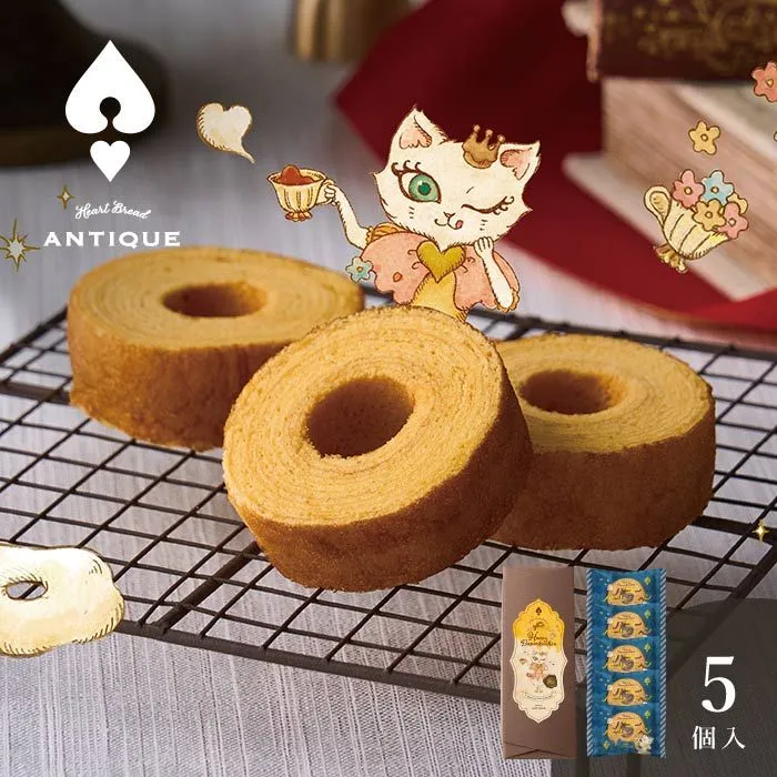 ハートブレッドアンティーク　ハニーバームクーヘン　５個