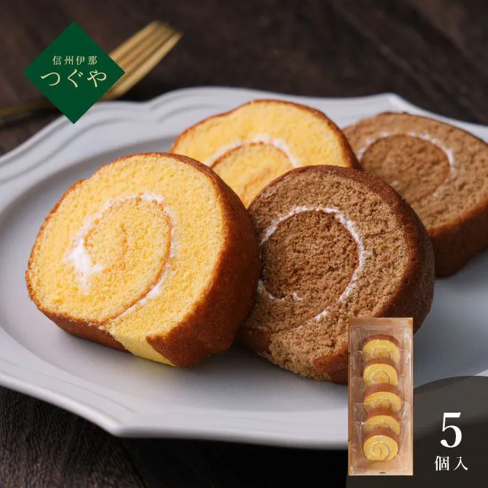 信州伊那つぐや　国産たまごを使ったたまごロールケーキ　プレーン（５切）