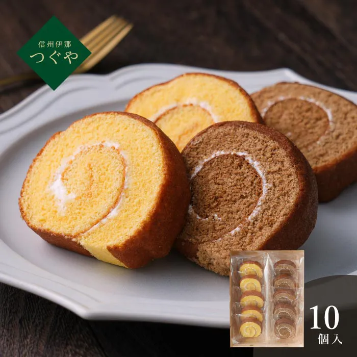 信州伊那　つぐや　国産たまごを使ったたまごロールケーキ　２本セット