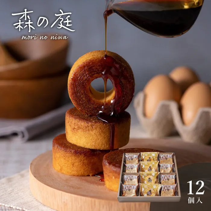 森の庭　焦がしキャラメルがしみ込んだバーム詰合せ　１２個入