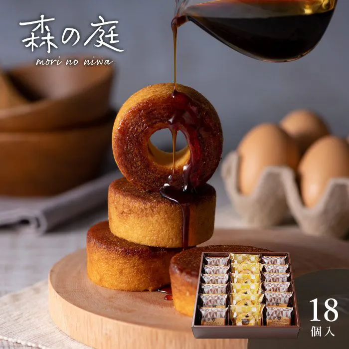 森の庭　焦がしキャラメルがしみ込んだバーム詰合せ　１８個入