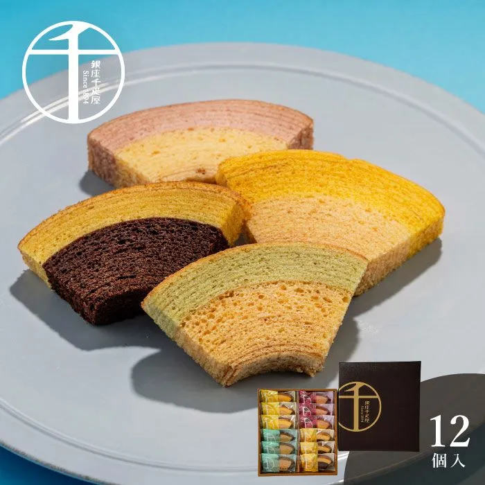 銀座千疋屋　銀座フルーツクーヘン　１２個