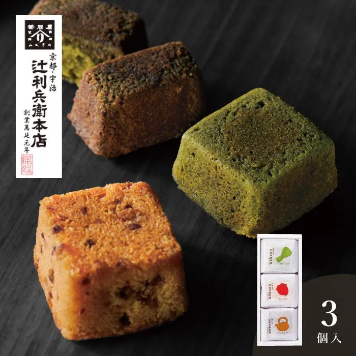 辻利兵衛本店　賽の茶　３個