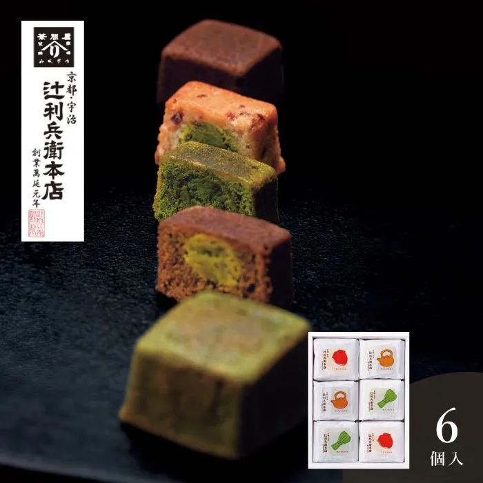 辻利兵衛本店　賽の茶　６個
