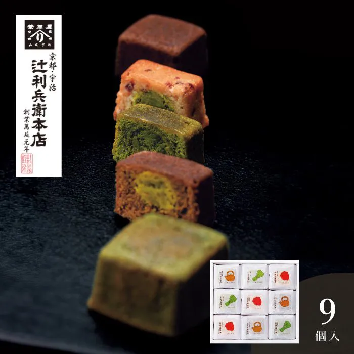 辻利兵衛本店　賽の茶　９個