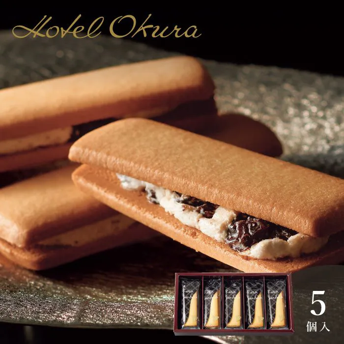 ホテルオークラ　レーズンサンド　５個