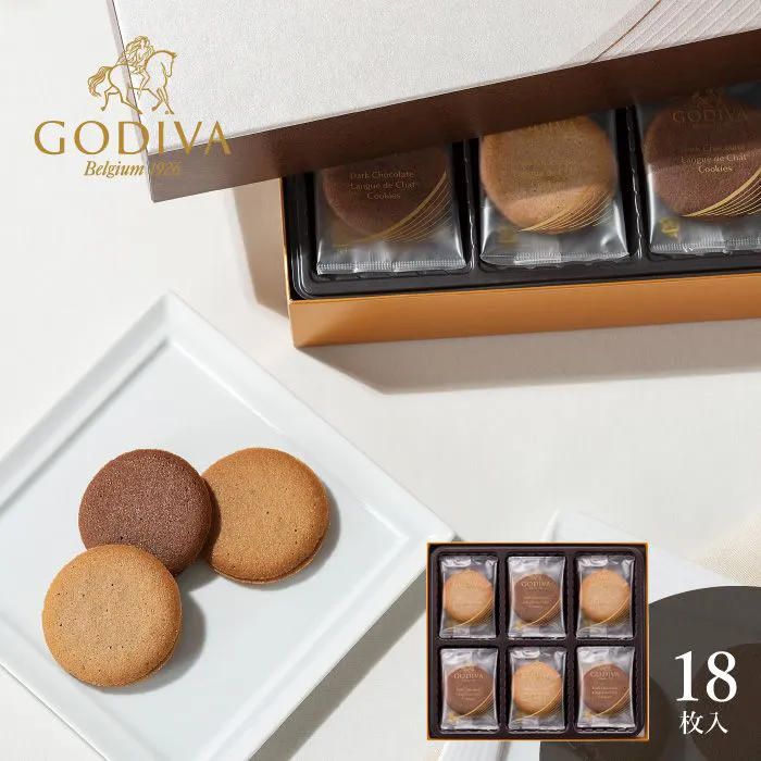 ゴディバ　ラングドシャクッキーアソートメント１８枚