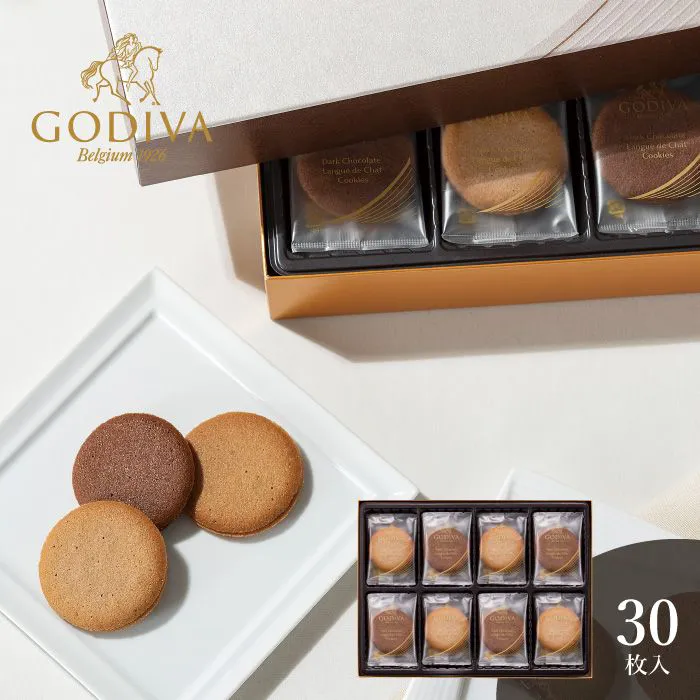 ゴディバ　ラングドシャクッキーアソートメント３０枚