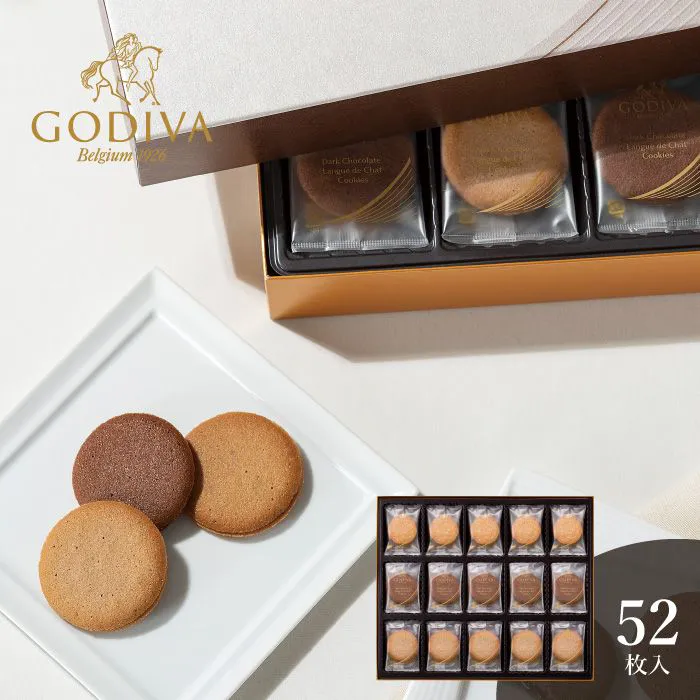 ゴディバ　ラングドシャクッキーアソートメント５２枚