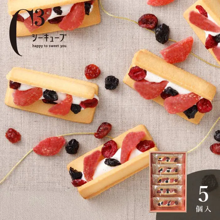 ベリーウィッチ　５個入