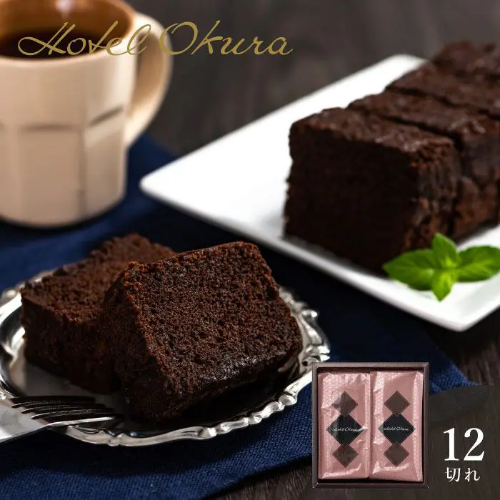 ホテルオークラ　クーベルチュールショコラケーキ