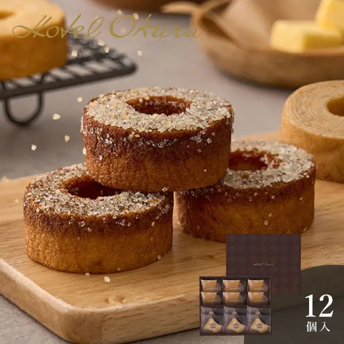ホテルオークラ　発酵バターとブリュレのバームクーヘン１２個