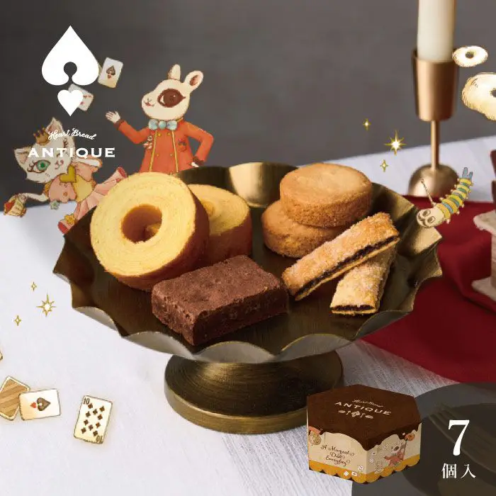 ハートブレッドアンティーク　魔法のベイクドスイーツＢＯＸ