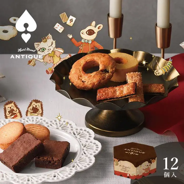ハートブレッドアンティーク　魔法のベイクドスイーツＢＯＸ