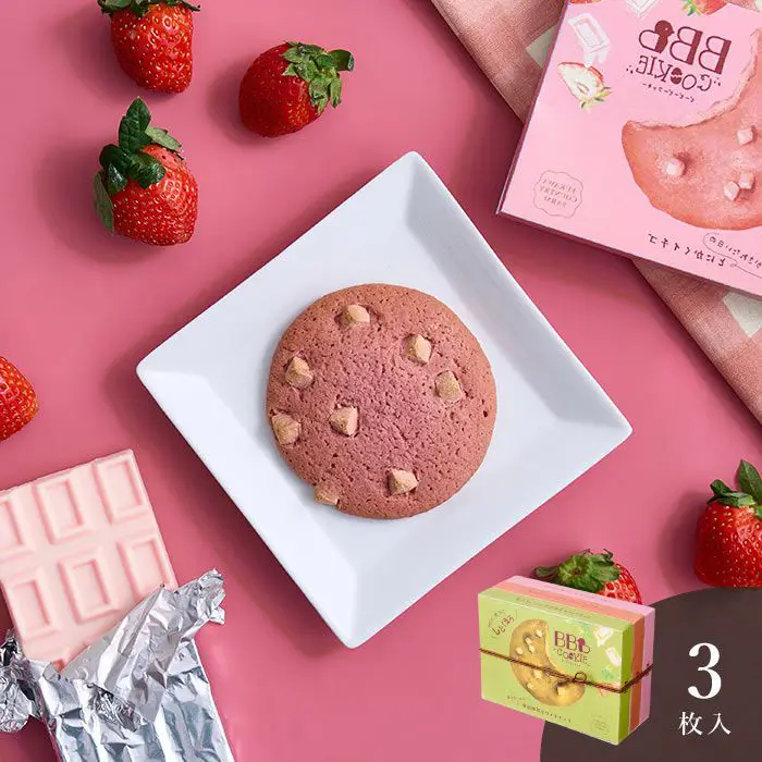ＢＢＢクッキー　３枚セット