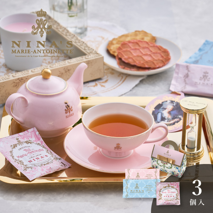 ニナス マリー・アントワネット／ニナス オリジナル シークレット ガーデン ティータイム 3個