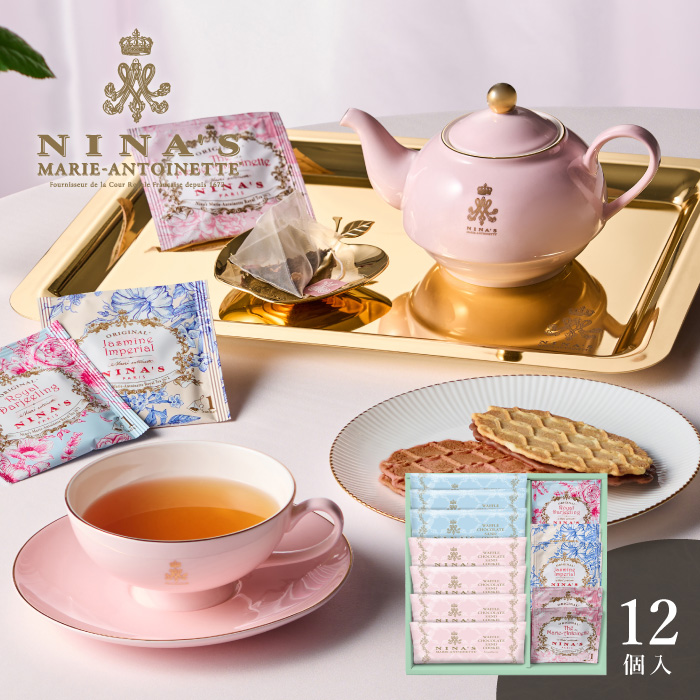 ニナス マリー・アントワネット／ニナス オリジナル シークレット ガーデン ティータイム 12個