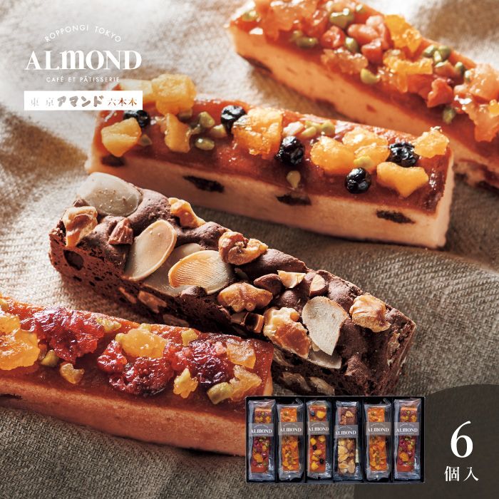 六本木アマンド　ＲＯＰＰＯＮＧＩ　ＣＡＫＥ　ＢＡＴＯＮ＜六本木ケイクバトン＞　6本