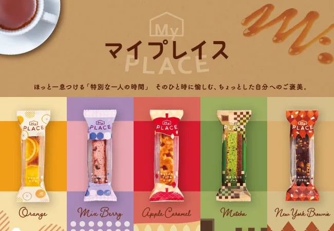 DANKE（ダンケ）　マイプレイス