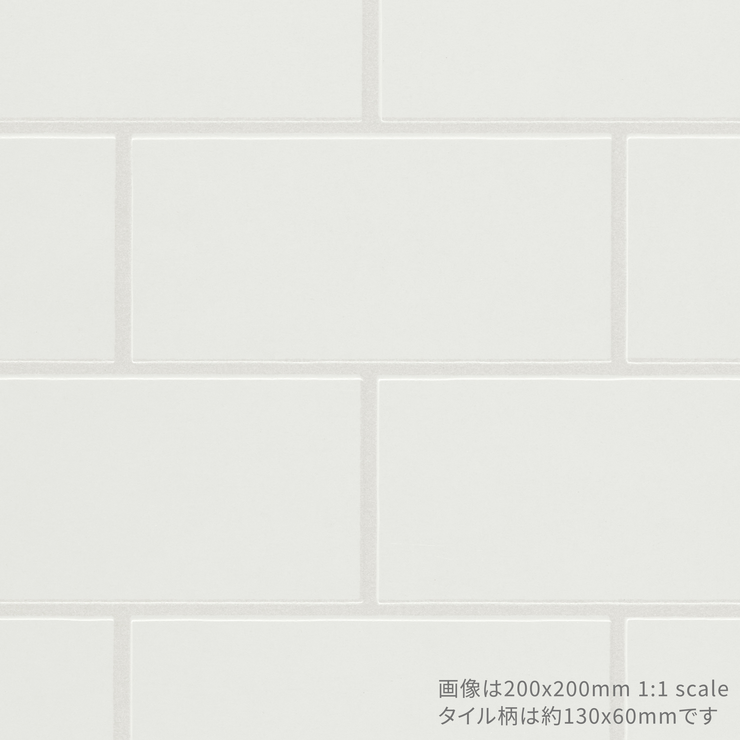 GX　RE　3110(サブウェイホワイト)