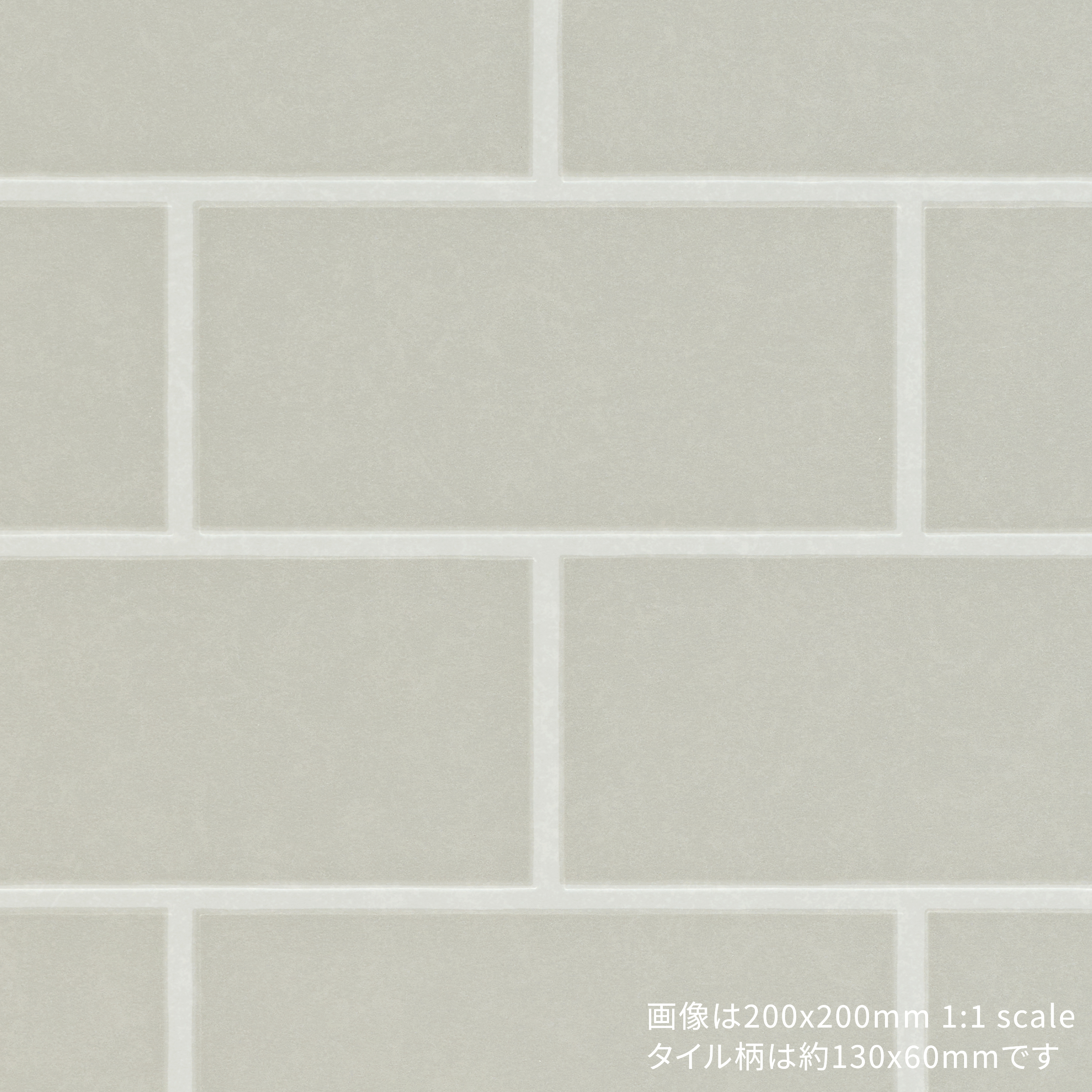 GX　RE　3130(グレージュ)