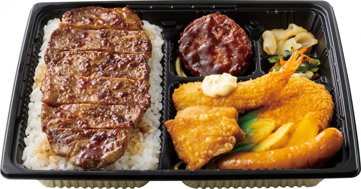 スペシャル洋風バラエティ弁当 ＜＜1390円＞＞