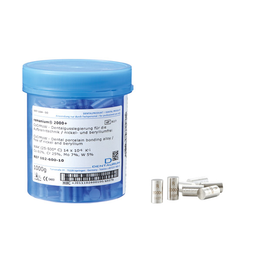 レマニウム2000プラス