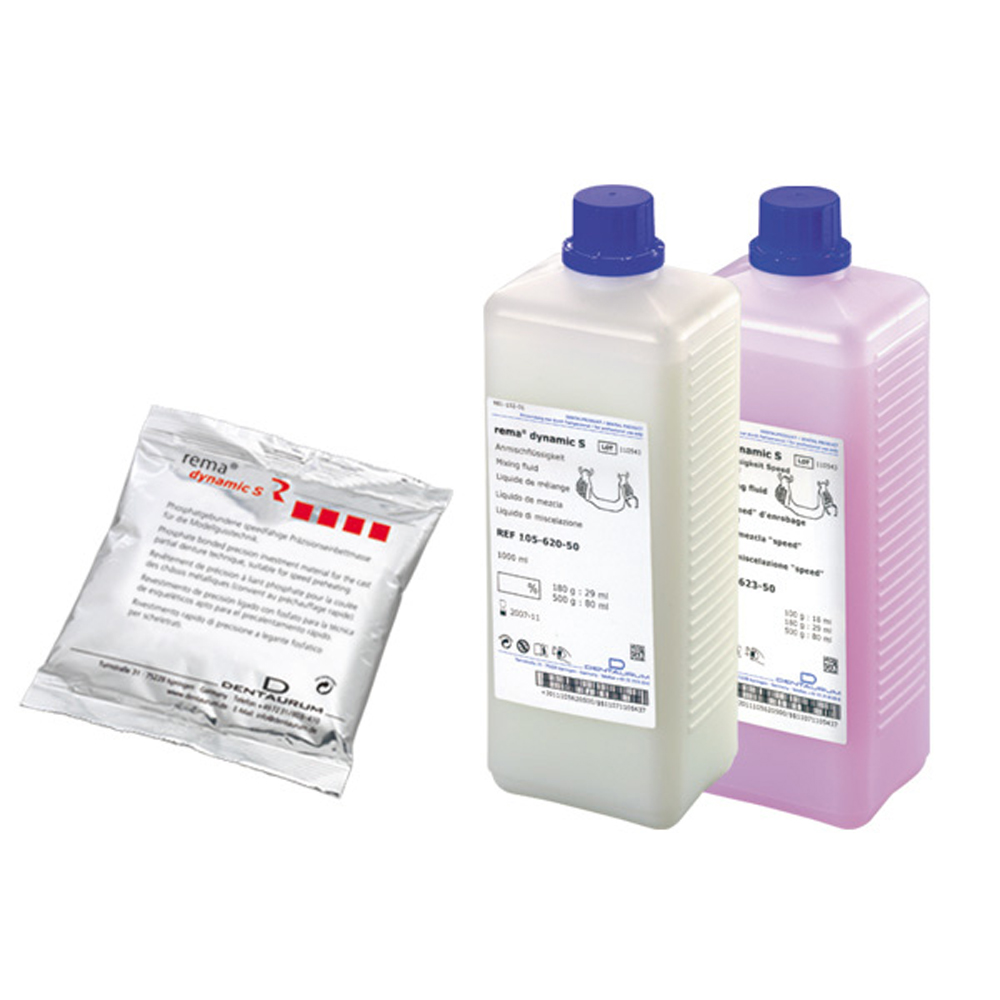 レマダイナミックS