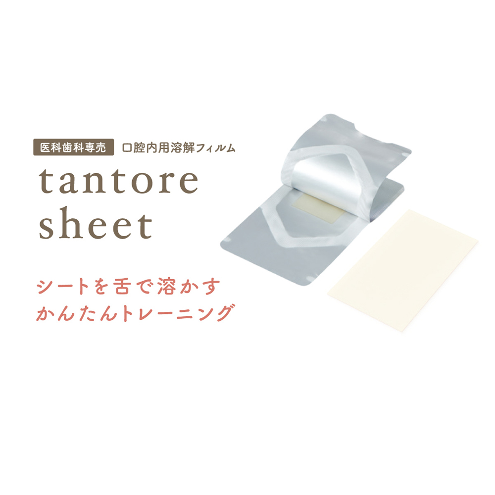 tantoreシート(タントレシート）