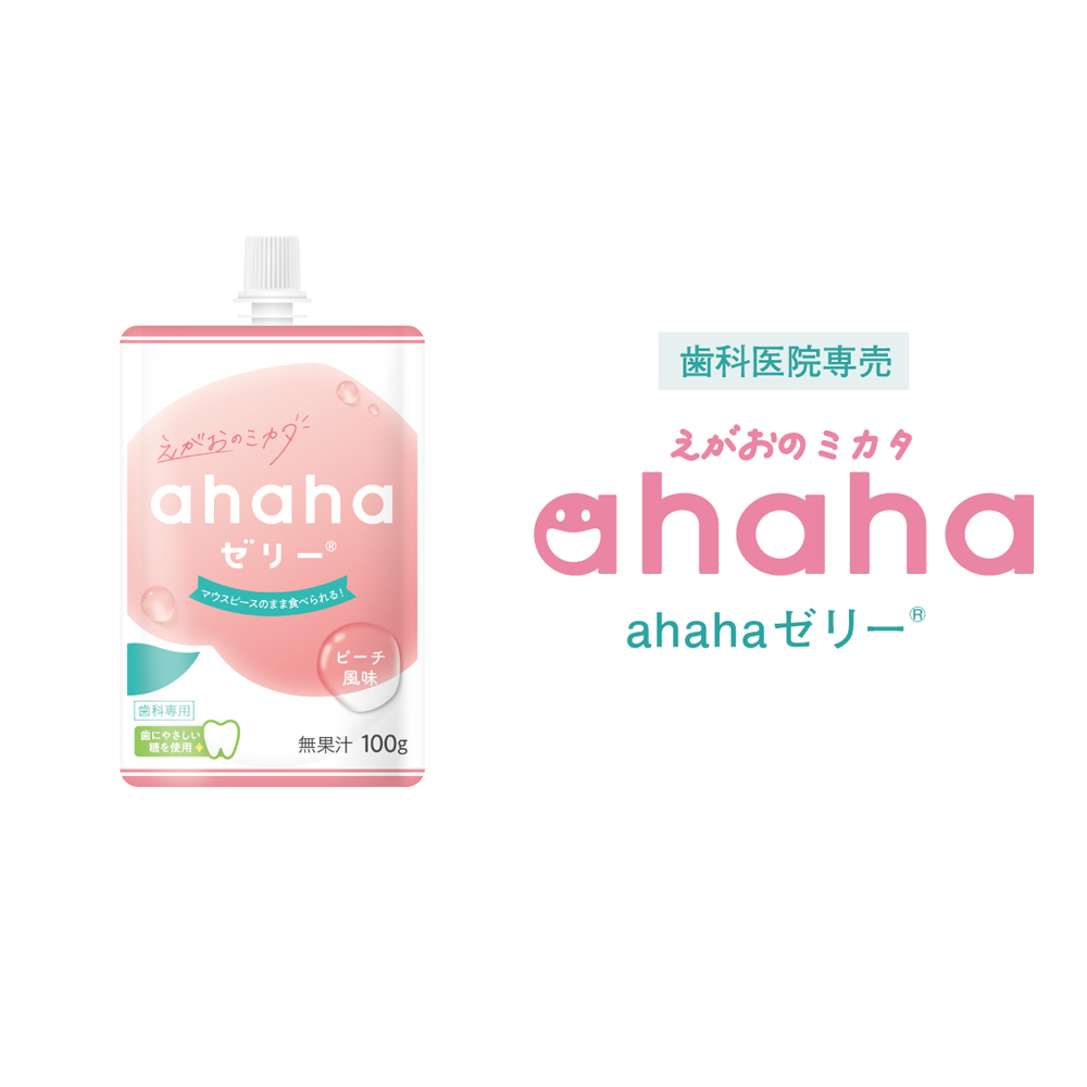 ahahaゼリー