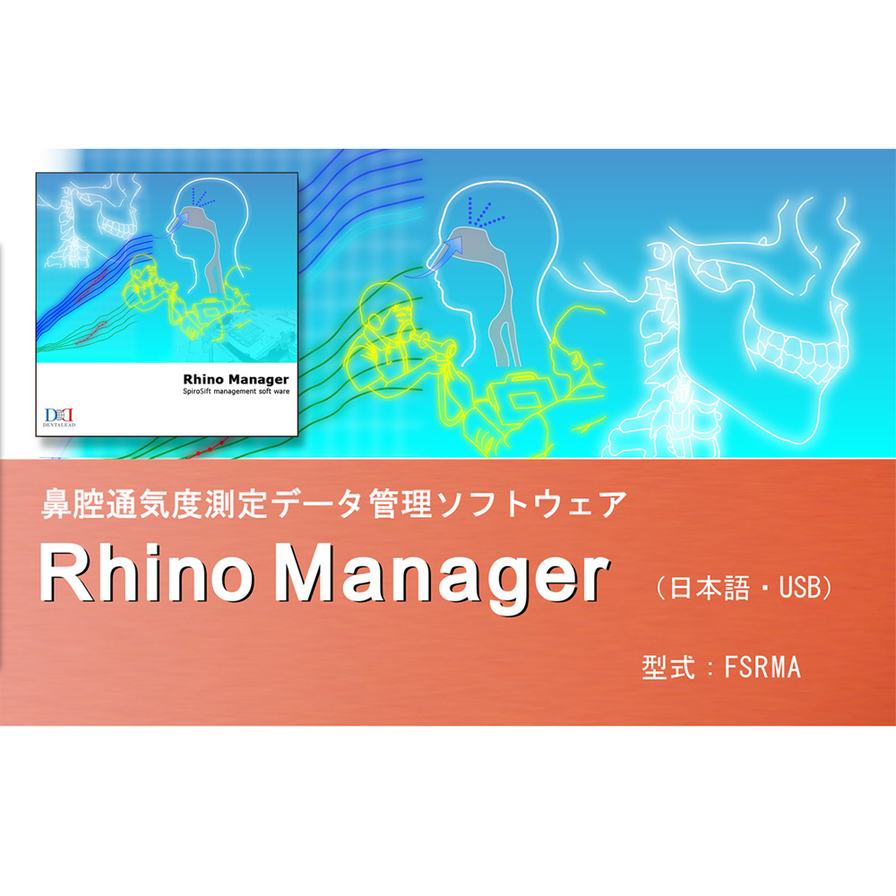 Rhino Manager