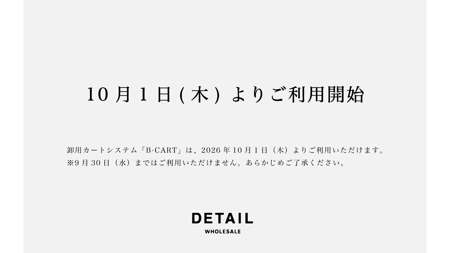 バナー1/